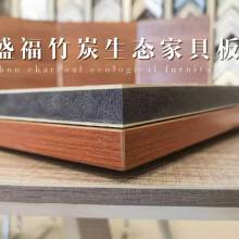 贵阳盛福建材经营部 品质建材供应专家